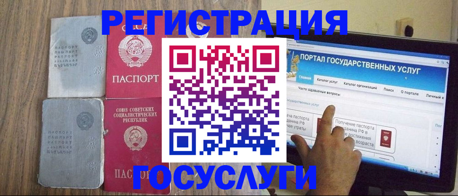 временная регистрация гарантия в Невинномысске